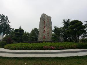 武漢木蘭草原【給水、過(guò)濾】